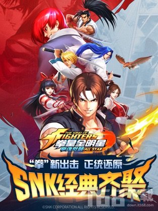 拳魂觉醒