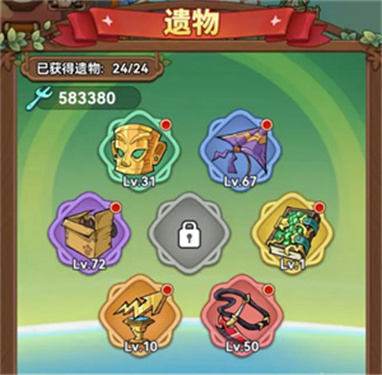 冒险大作战无限钻石