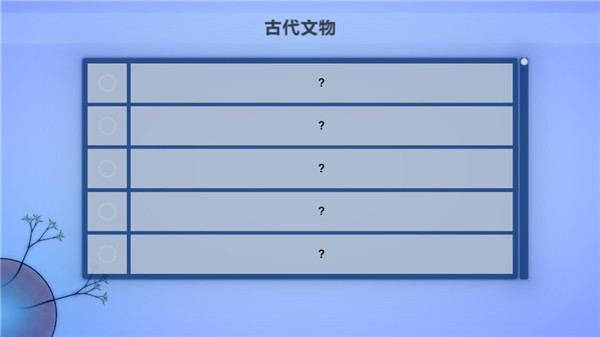 真菌世界(Eufloria)