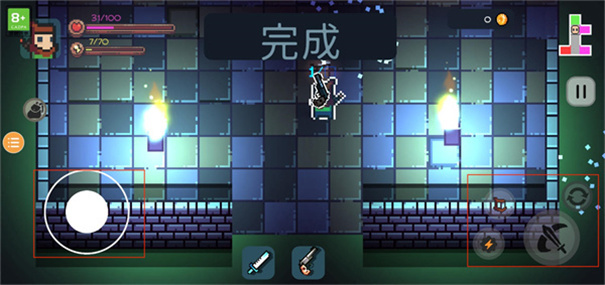 挺进地牢手机版下载v1.0.0.1