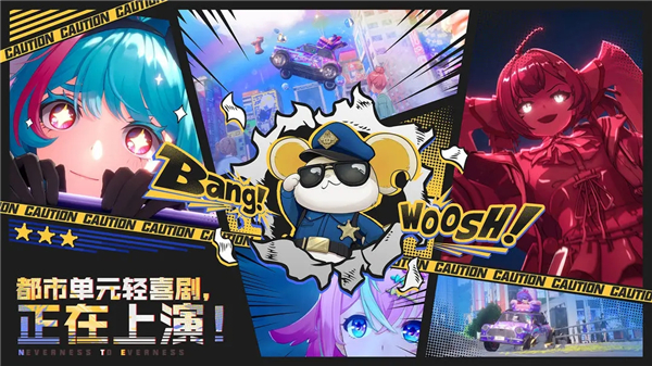 异环手机版