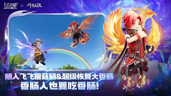 香肠派对官方正版