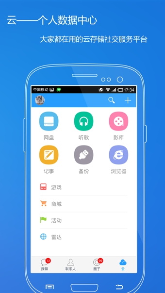 115网盘