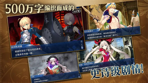 fategrandorder日服下载v2.57.0