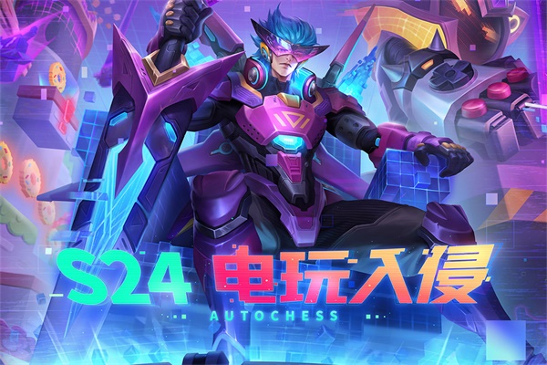 多多自走棋官方版