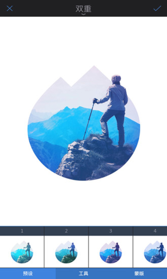 Enlight app