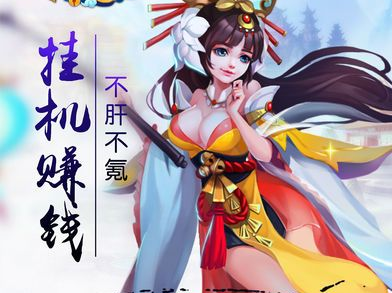 浮梦逍遥