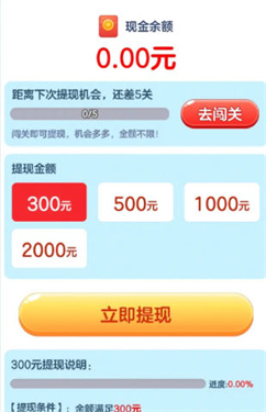 点消浪淘金安卓小游戏