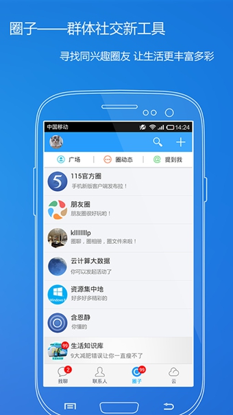 115网盘