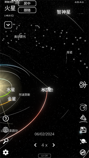 太阳系模拟器破解