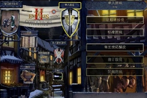 罗马帝国2