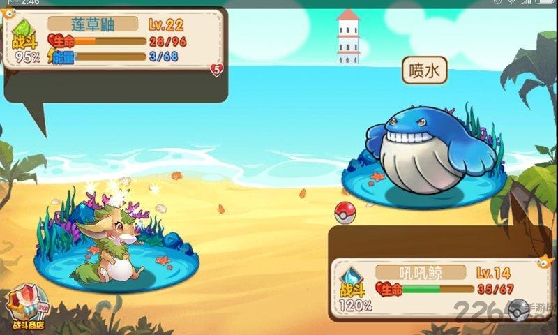 宠物王国外传