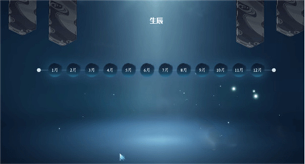 蜀山初章手游