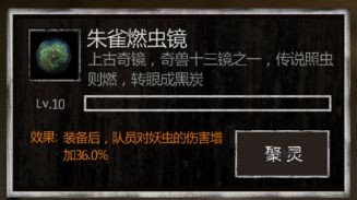 盗墓长生印22