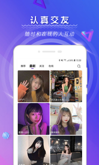 tindermatch app