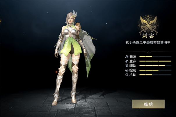 诸神黄昏征服手游