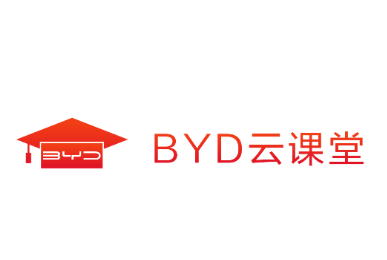 BYD云课堂app