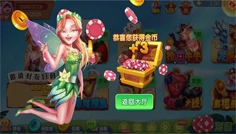 超跑娱乐九线拉王正版