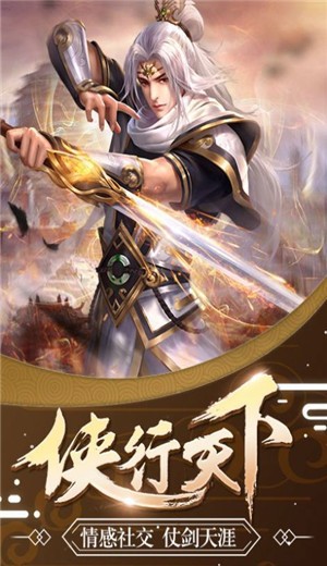 绯色修仙录0.628安卓版安装