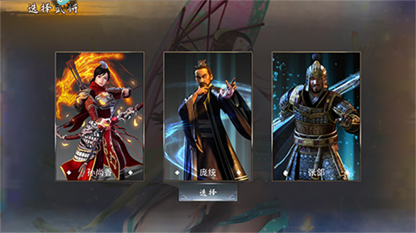 三国演义兵临城下手游下载v2.0.030.4