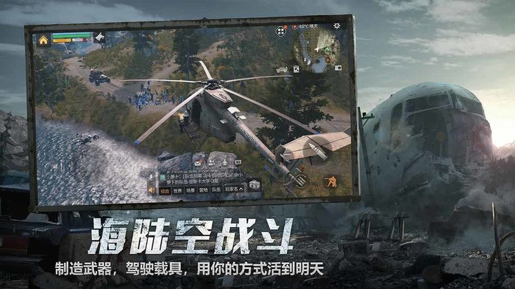 明日之后破解版2024