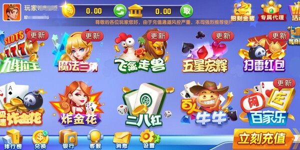 850豪华版