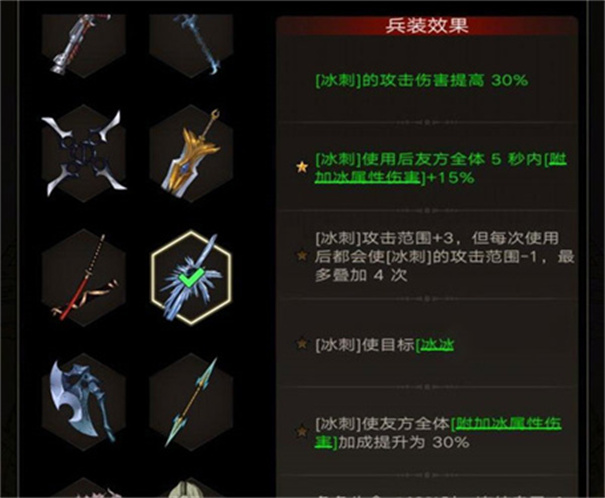 不朽之旅单机版