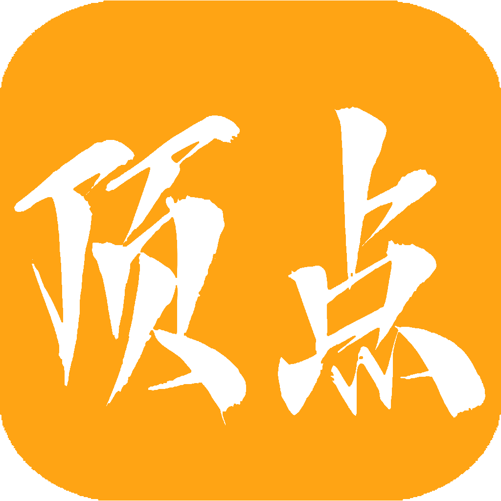 顶点小说下载软件