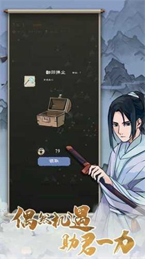 九重试炼单机安卓版