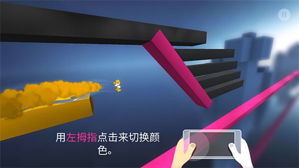 极速变色龙官方版下载v2.7.2