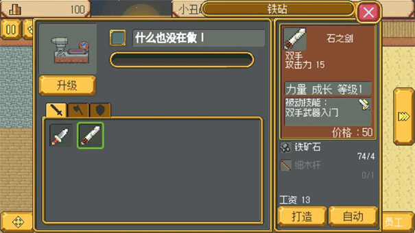 英雄迷宫冒险完整版下载v1.2