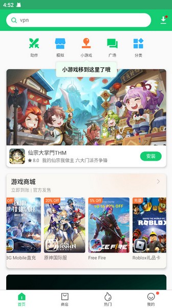 apkpure安卓版官网下载