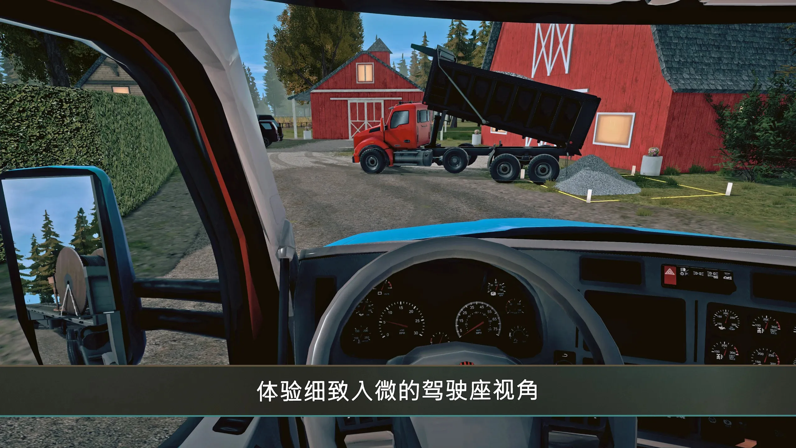 建筑模拟器4(Construction Simulator 4)