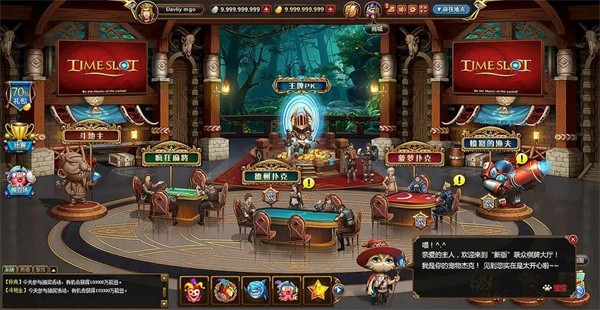 850极速牛牛