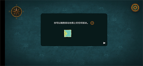 无尽旅图手游