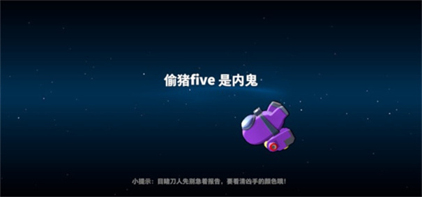 太空杀正版安卓下载v1.45.28.002