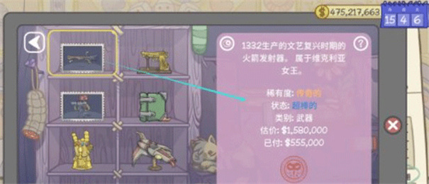 当铺人生2手机版汉化