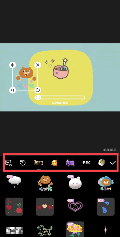 wink软件