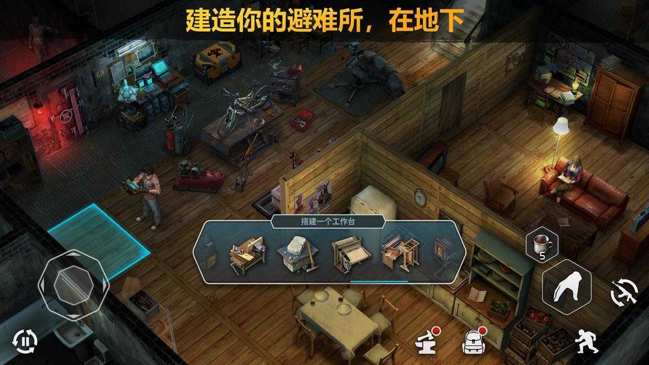 僵尸的黎明官方正版(Dawn of Zombies)