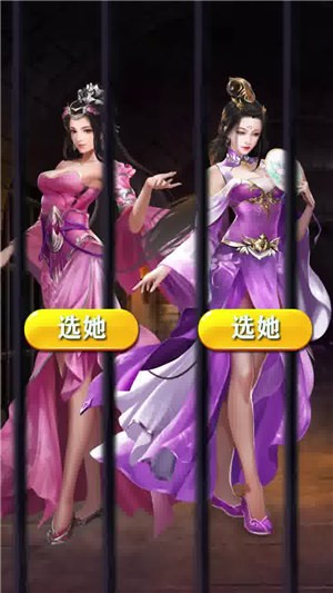 蜜桃三国最新版