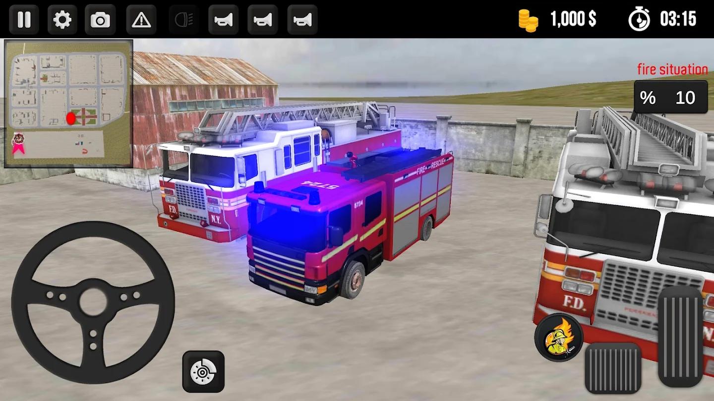 消防车模拟器(Fire Truck)