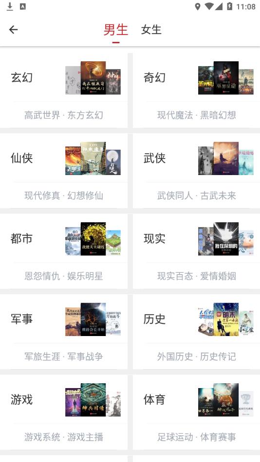 疯狂阅读app2022最新版本免费下载