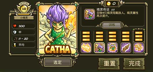 皇家守卫军前线无敌版