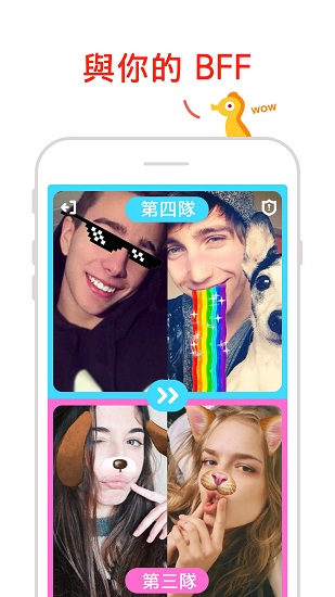 holla交友app