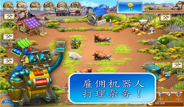 疯狂农场3美国派中文版(Farm Frenzy 3. American Pie)