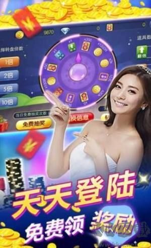 850版本手机官方版