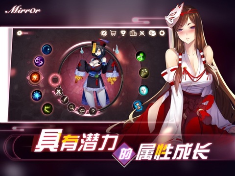 魔镜mirror