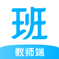 爱学班班教师端下载安装