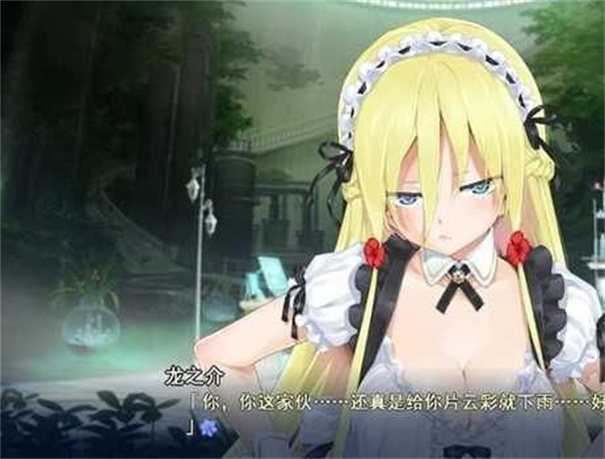 美少女万华镜3