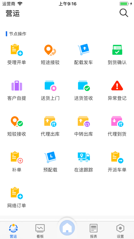 蓝桥标准版app2022版下载